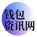 tp交易所app下载|TP官方网下载|tpwallet|TP官方下载app